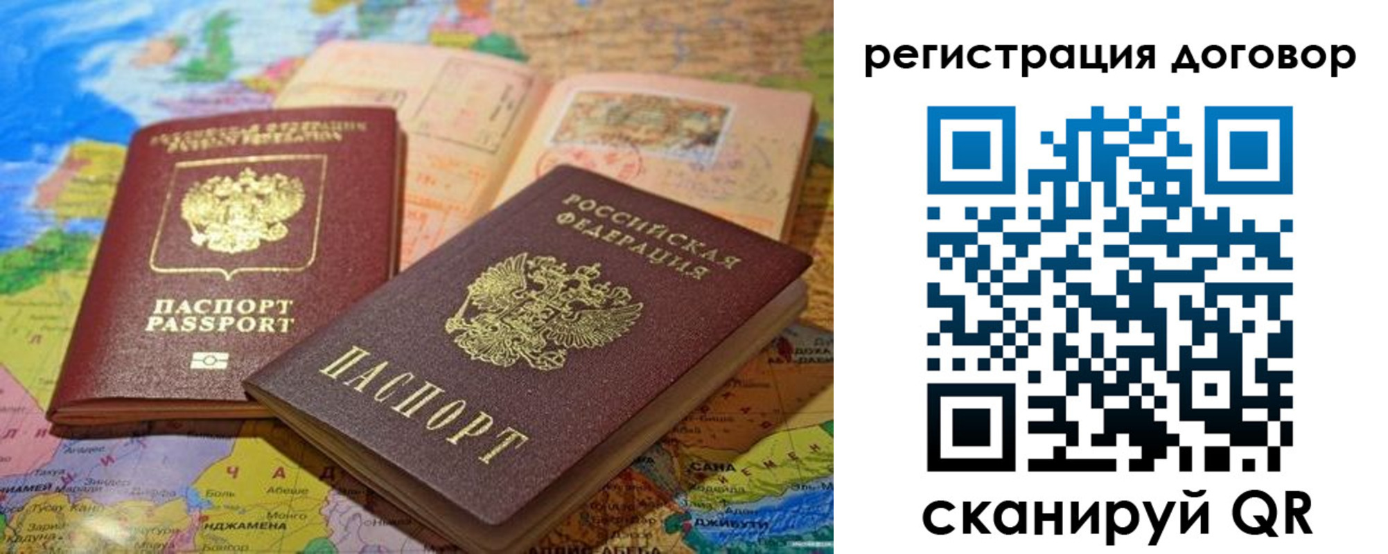 прописка ребенка в Омутнинске