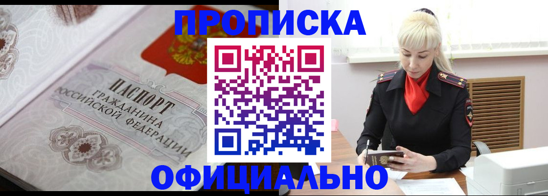 форма 3 в Омутнинске